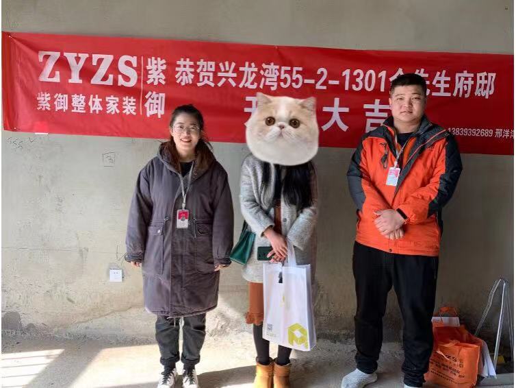 【紫御 開工篇 御見幸?！? />
                                        </div>
                                        <div   id=